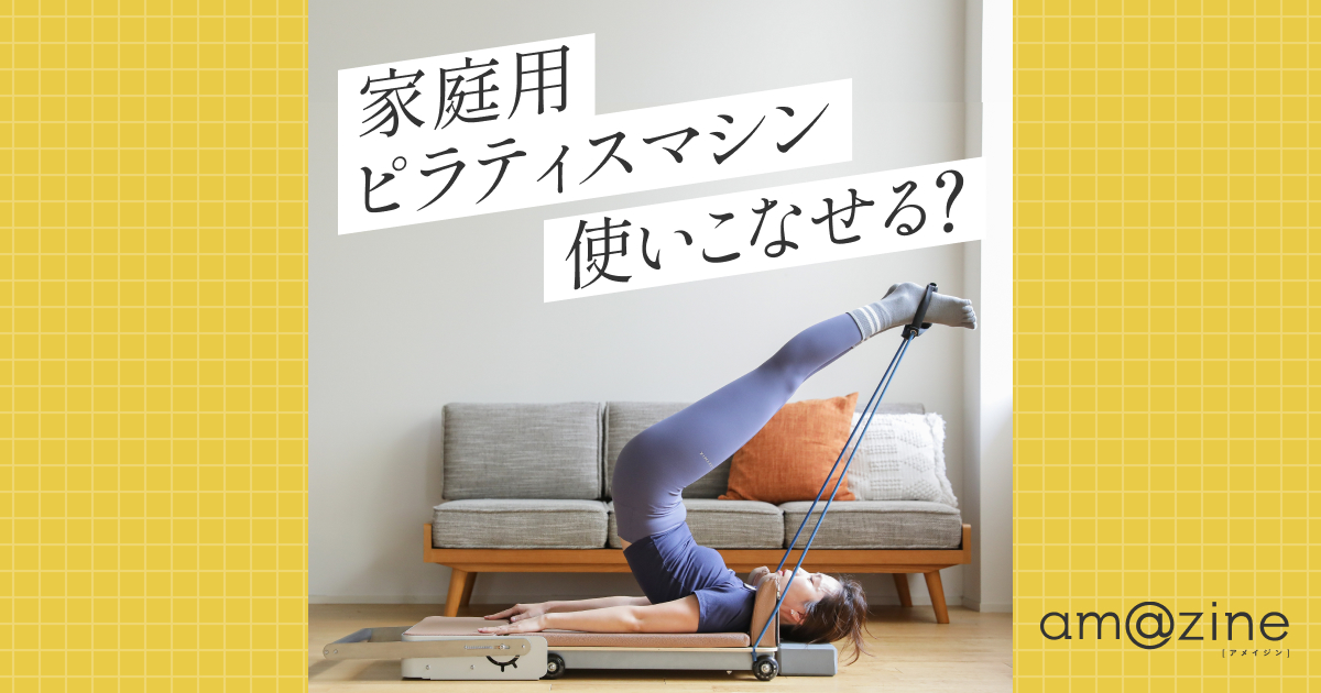 記事サムネイル