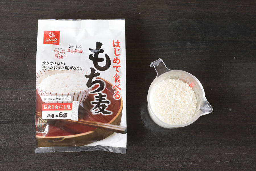 1.もち麦ご飯|米1合に50g足して炊くだけ