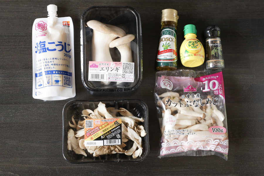 3.塩麹きのこ|発酵性食物繊維たっぷりの副菜