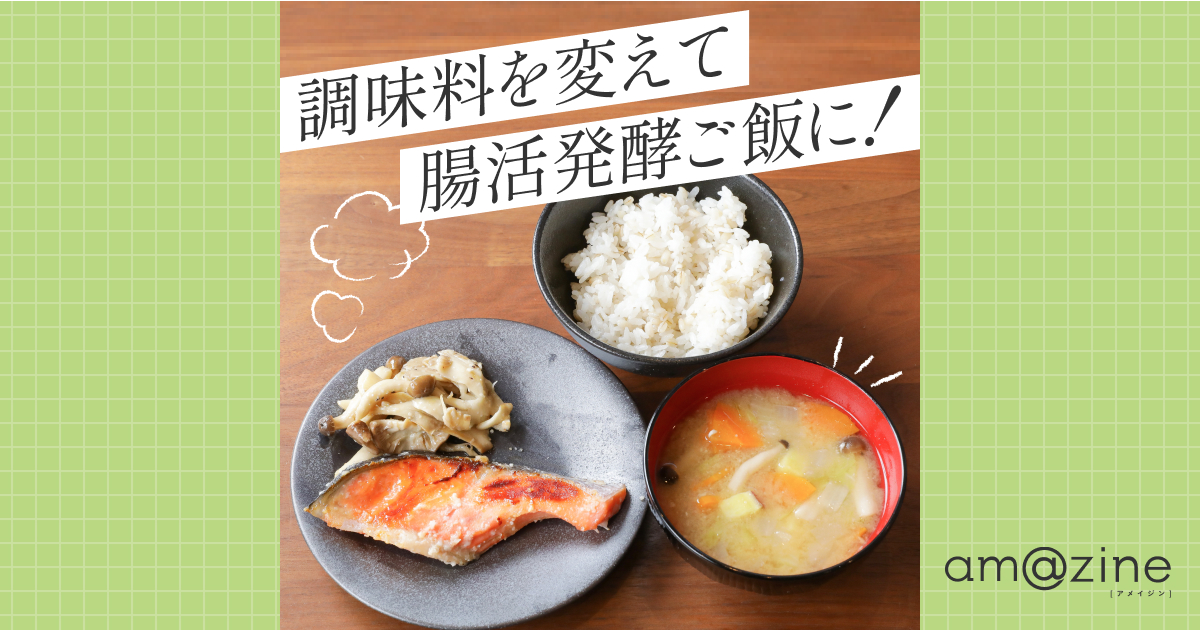 記事サムネイル