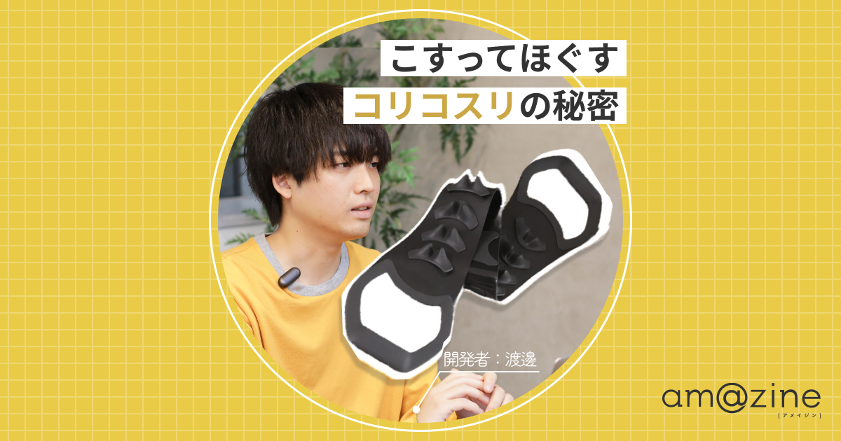 記事サムネイル