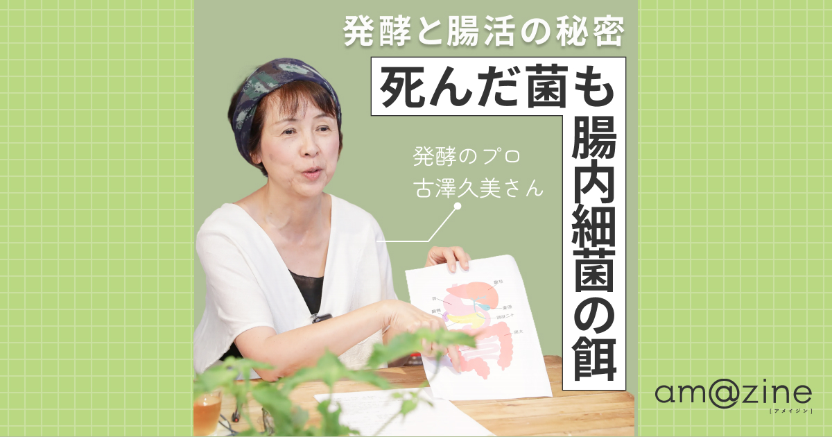 記事サムネイル