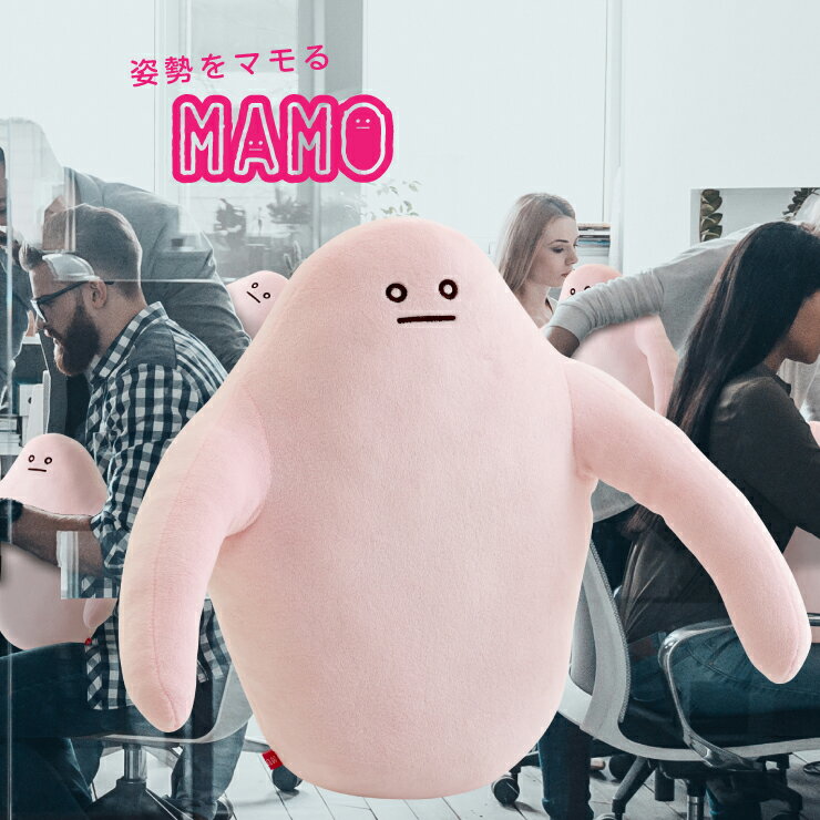 姿勢クッションMAMO