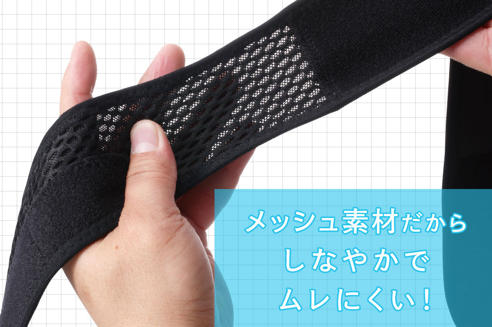 軽い着け心地でラクに姿勢矯正
