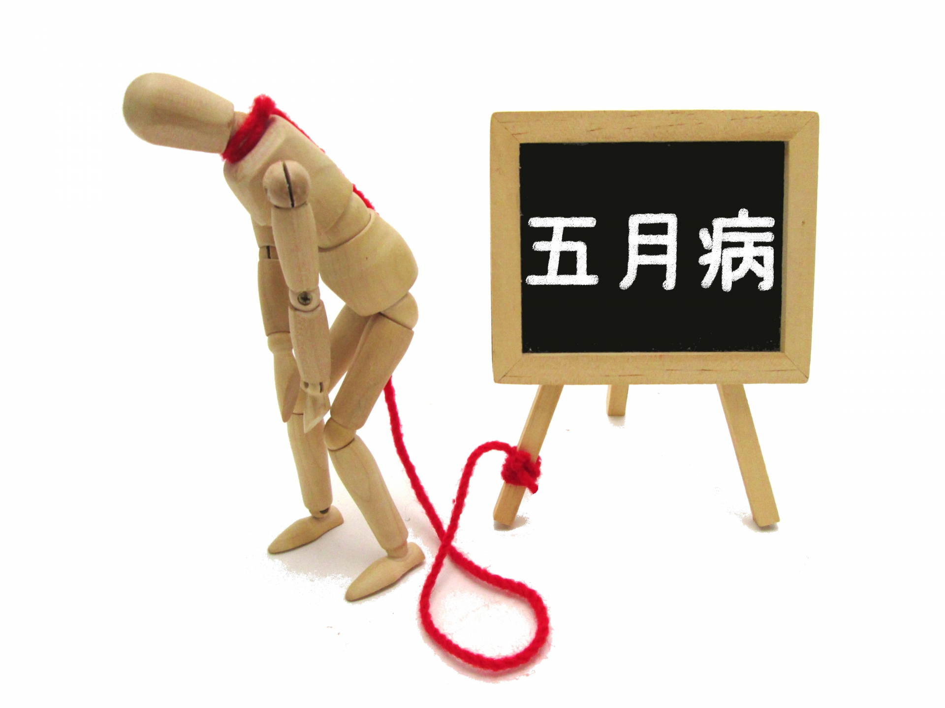 記事サムネイル