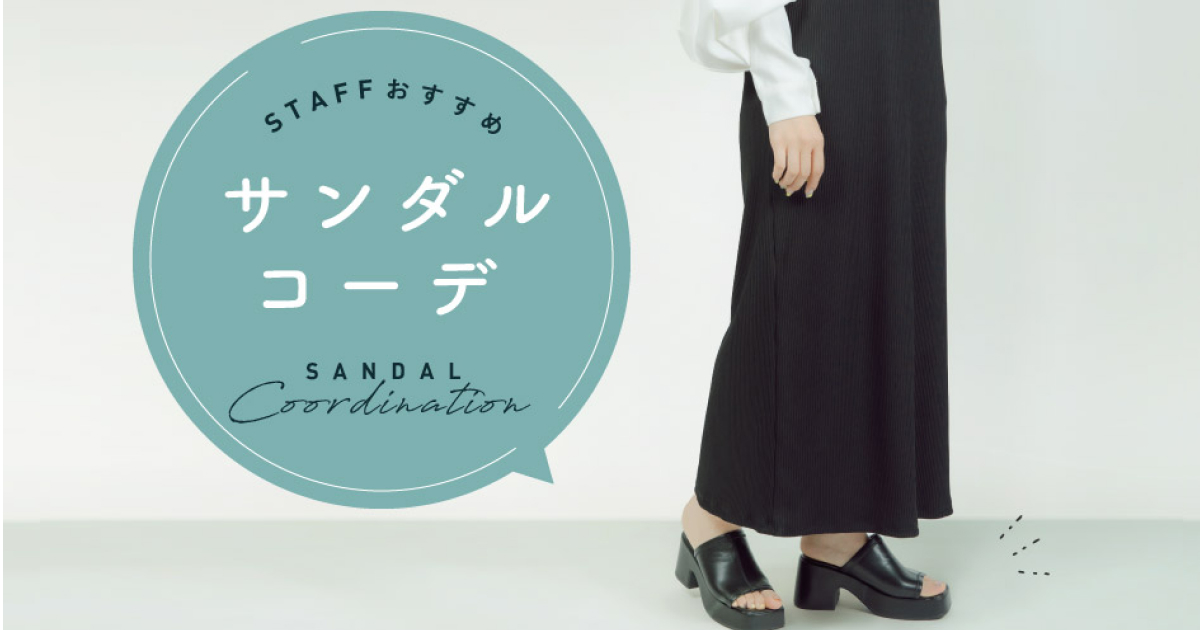 記事サムネイル