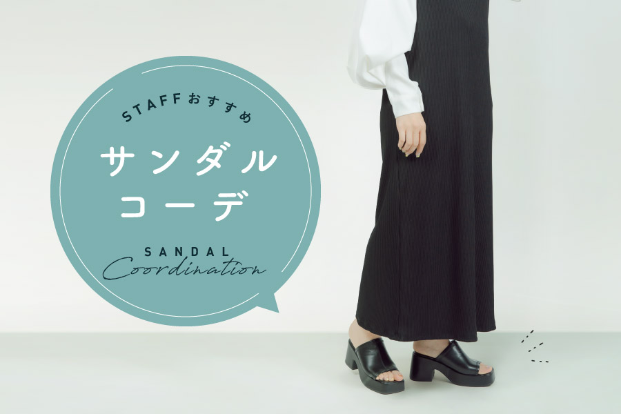 記事サムネイル
