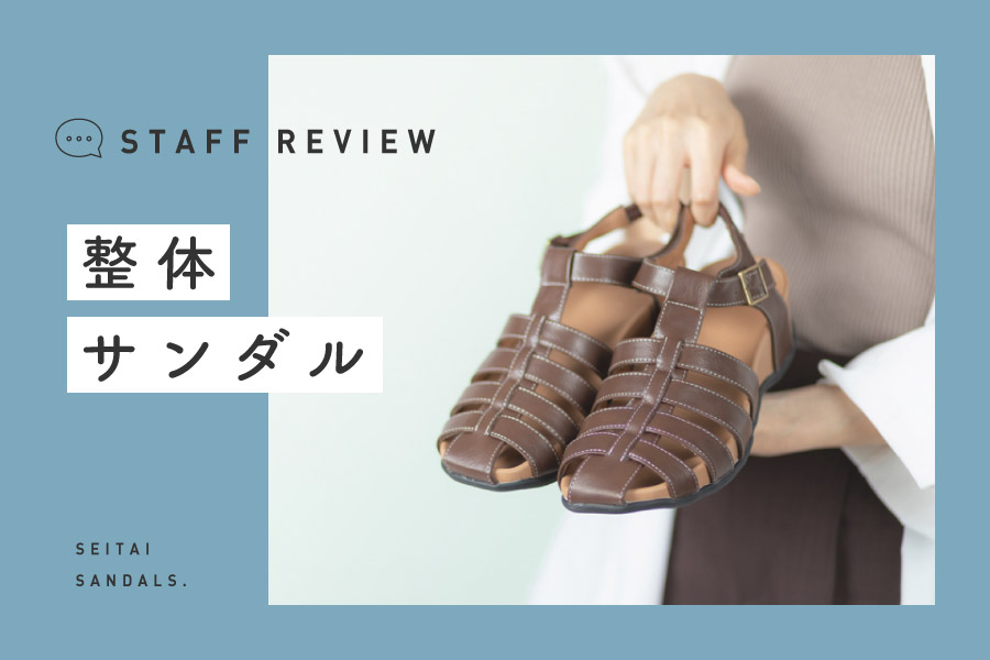 記事サムネイル