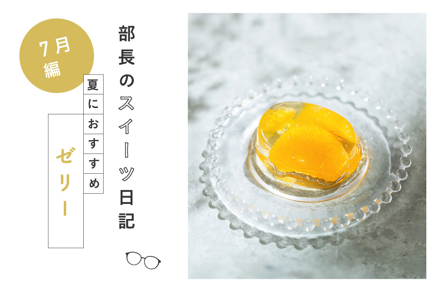 記事サムネイル