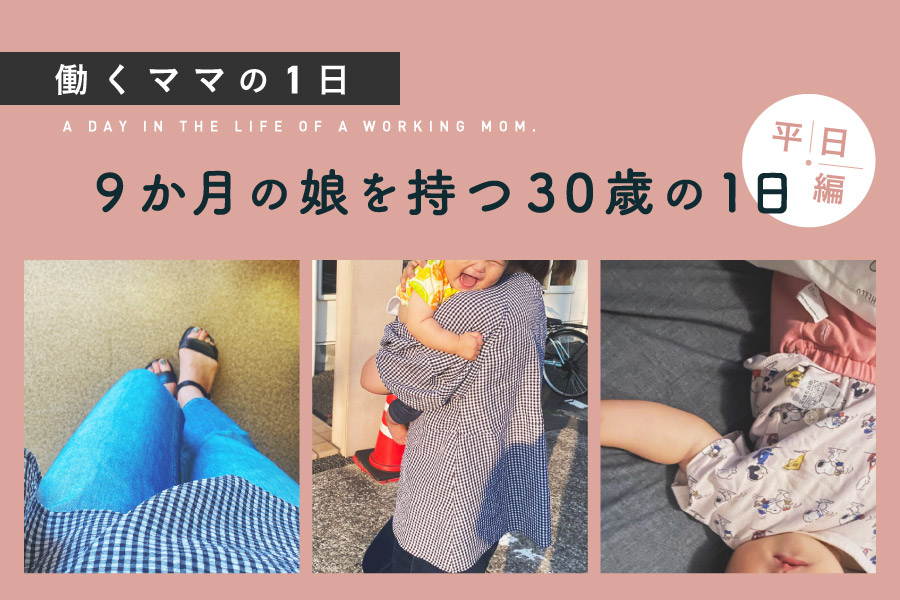 記事サムネイル
