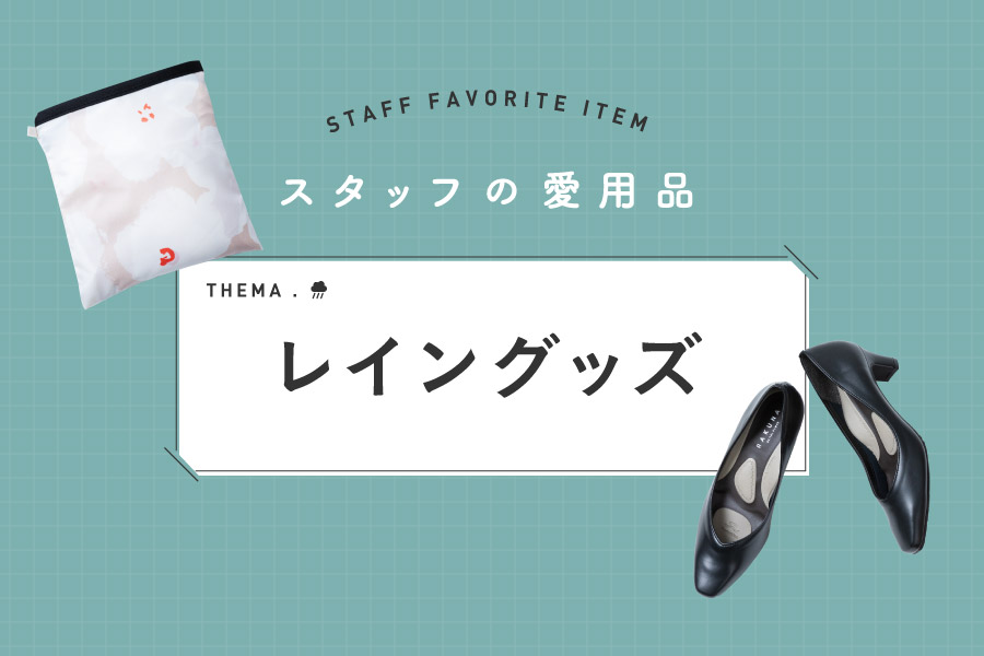 記事サムネイル