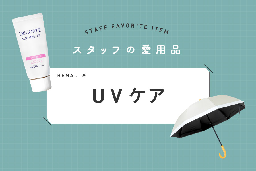 記事サムネイル