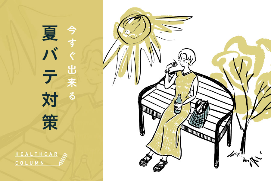 記事サムネイル