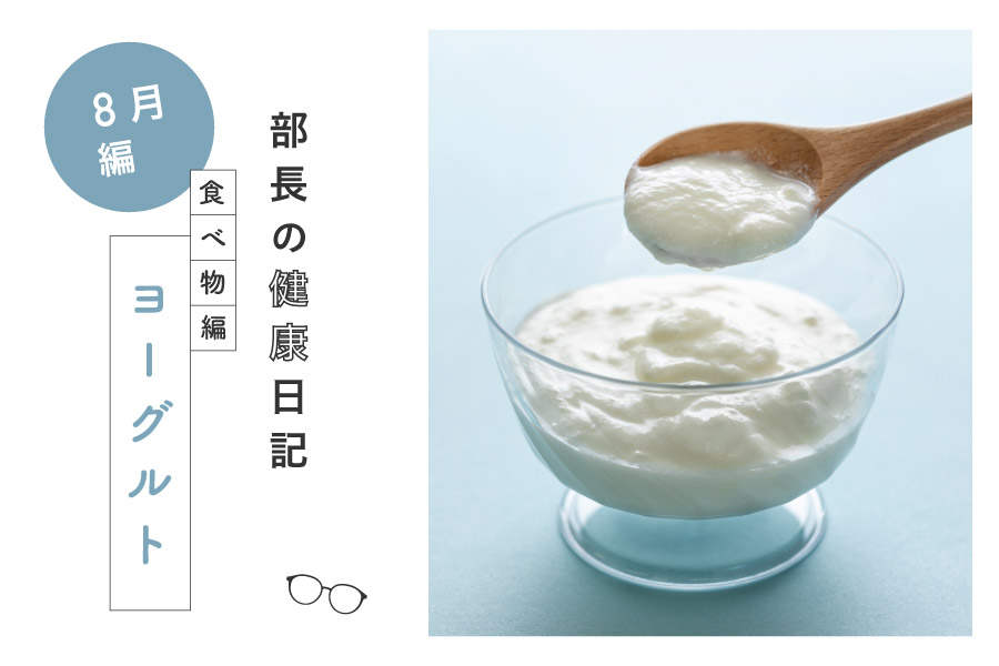 記事サムネイル