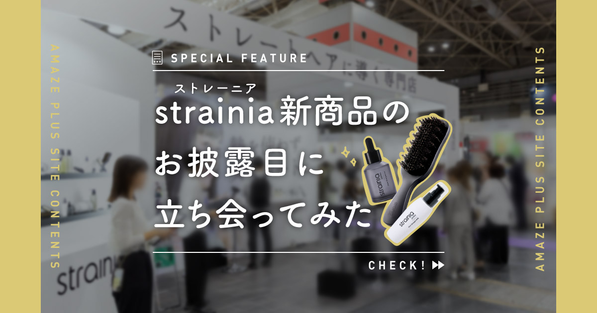 記事サムネイル