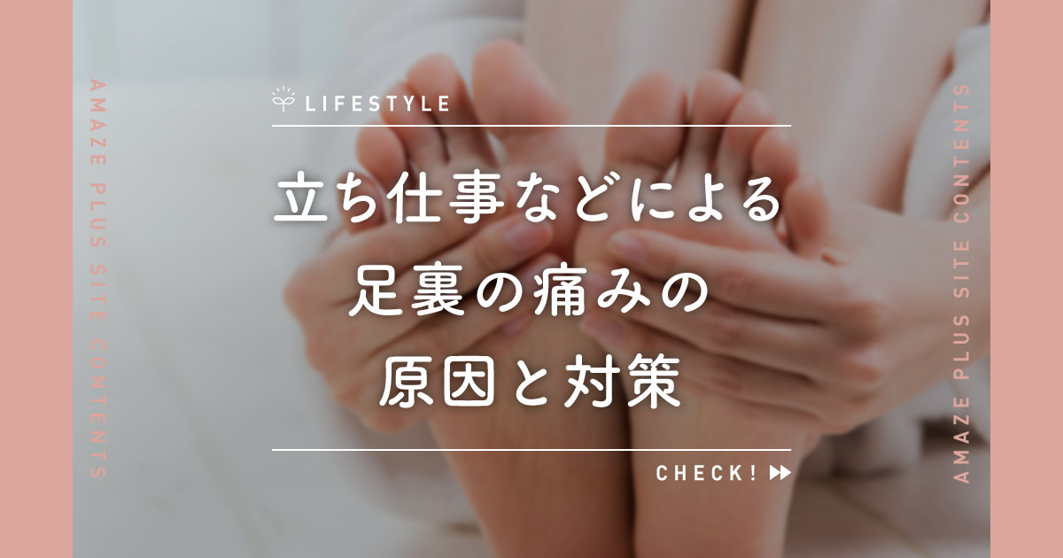 記事サムネイル