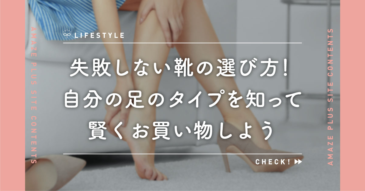 記事サムネイル