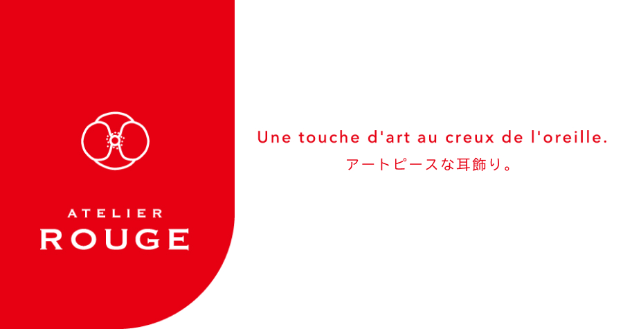 アートピースな耳飾り