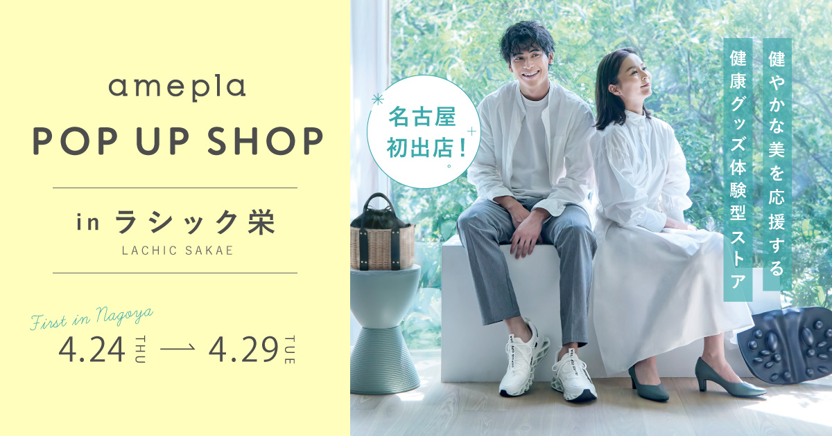 記事サムネイル