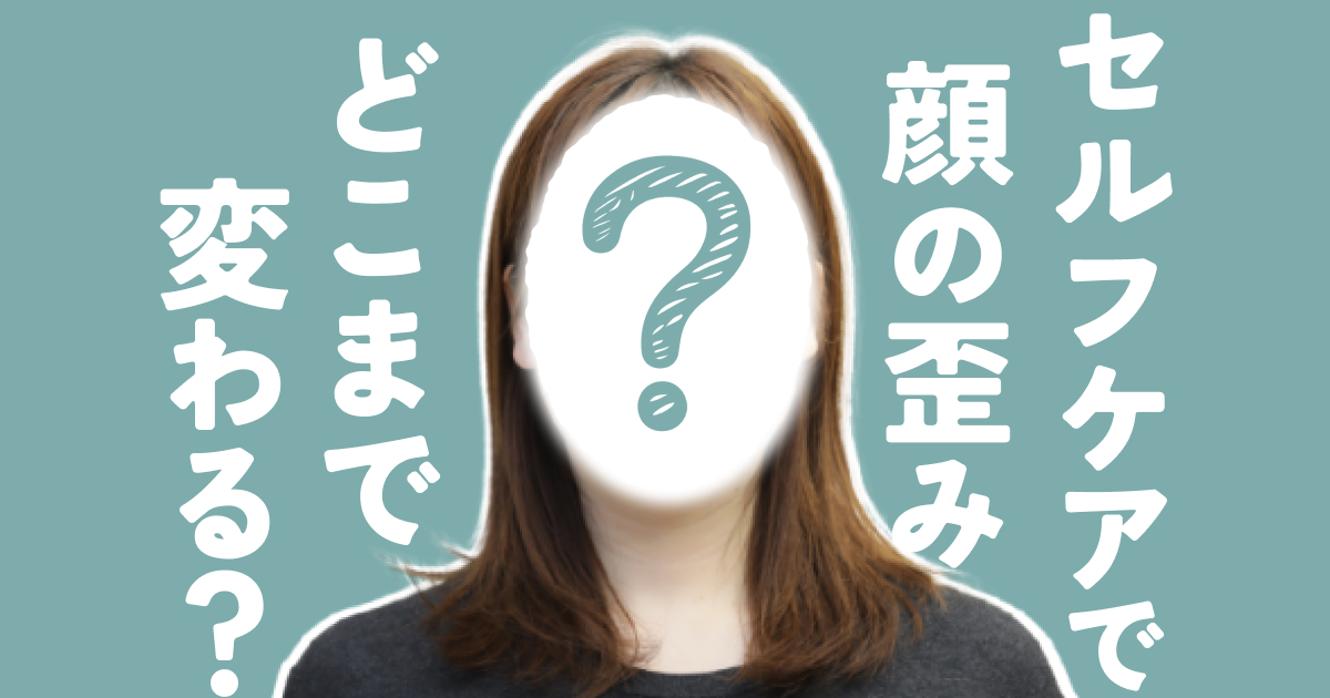 記事サムネイル