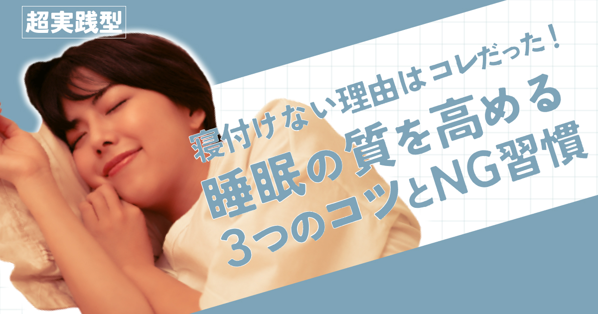 記事サムネイル