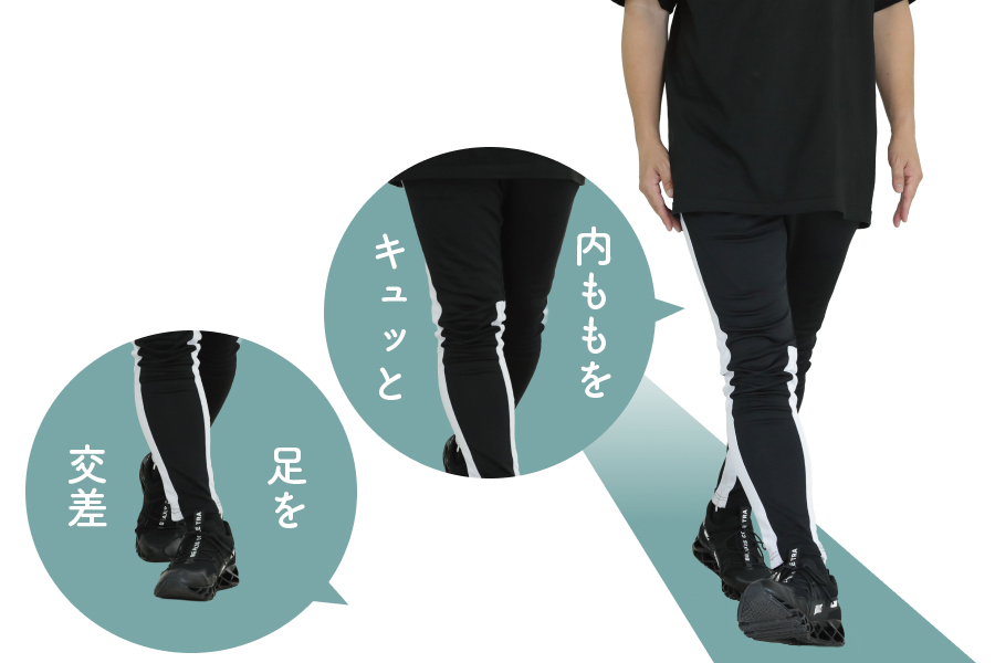 1. 一本線を歩く（足を重ねるイメージで）_ルール7