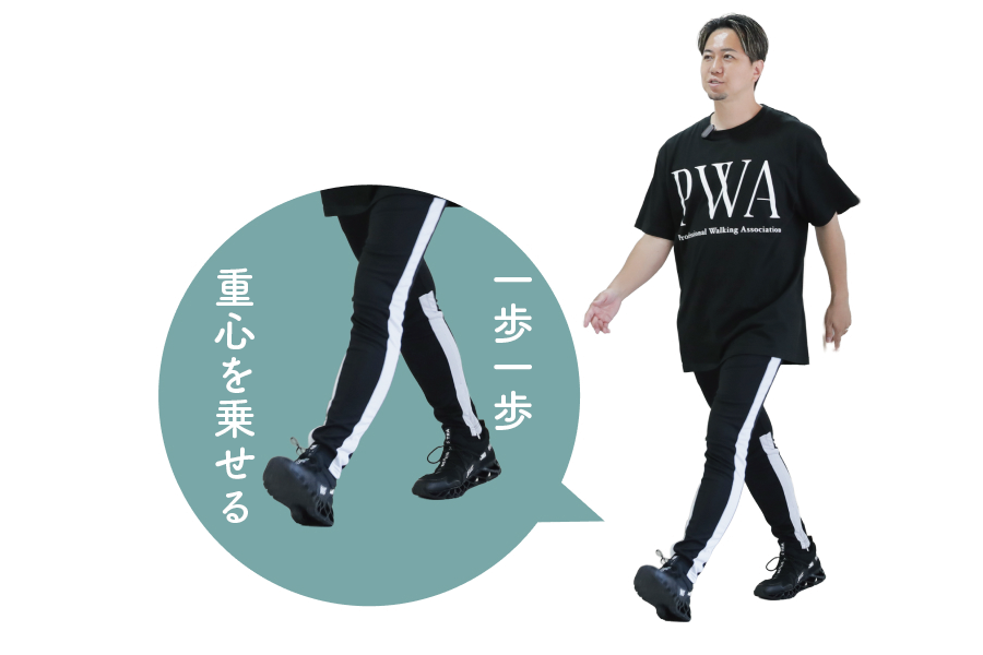 2. リズムを整える（“タン・タン”で間をつくる）_シオン