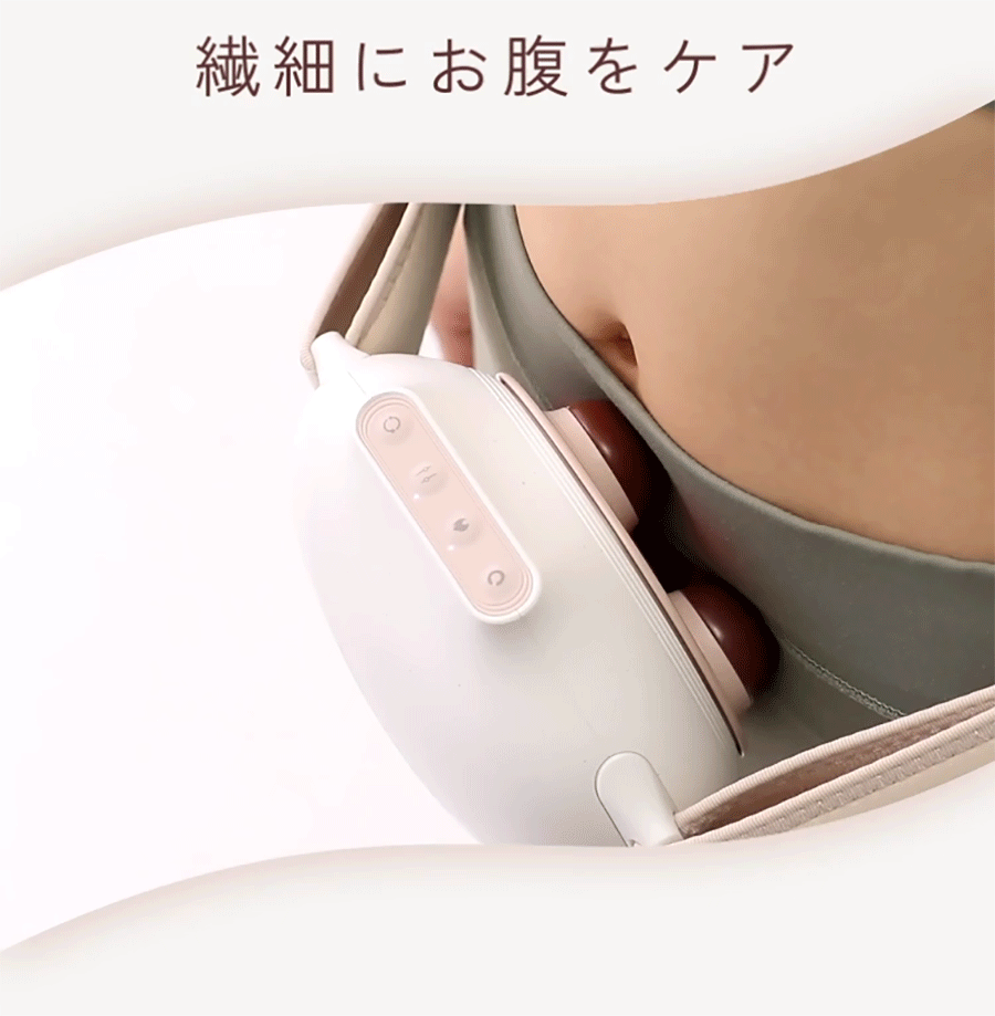 腸ケア温熱ベルトGIF