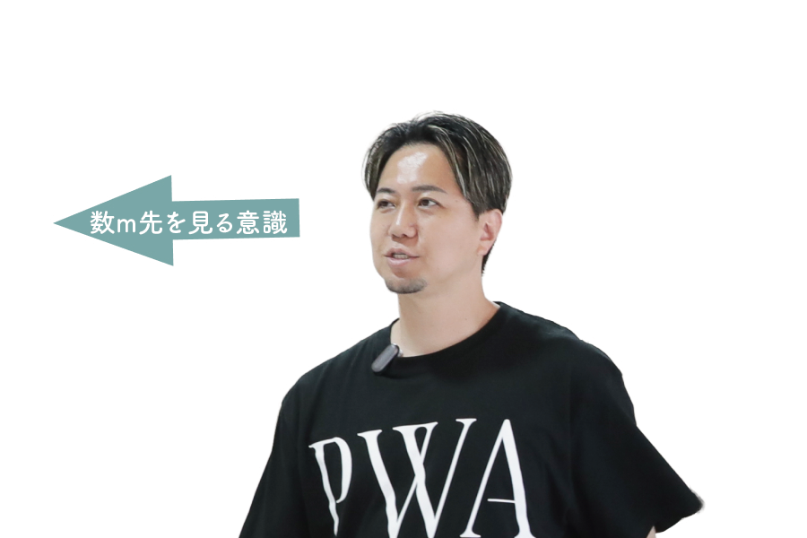 3. 目線は前・少し遠くを見る_ルール7