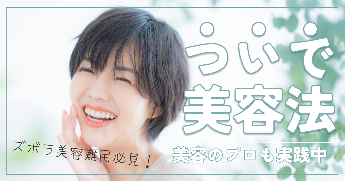 記事サムネイル