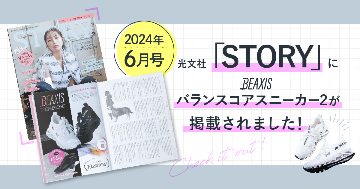 記事サムネイル