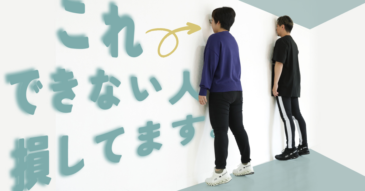 記事サムネイル