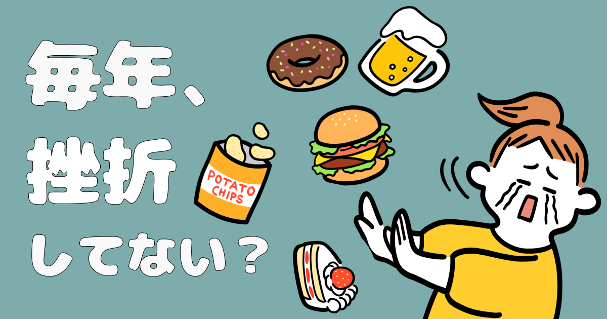 記事サムネイル