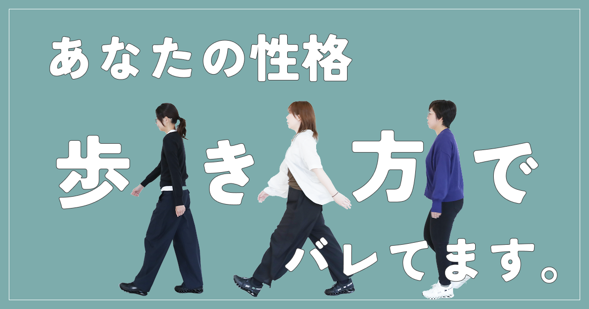 記事サムネイル