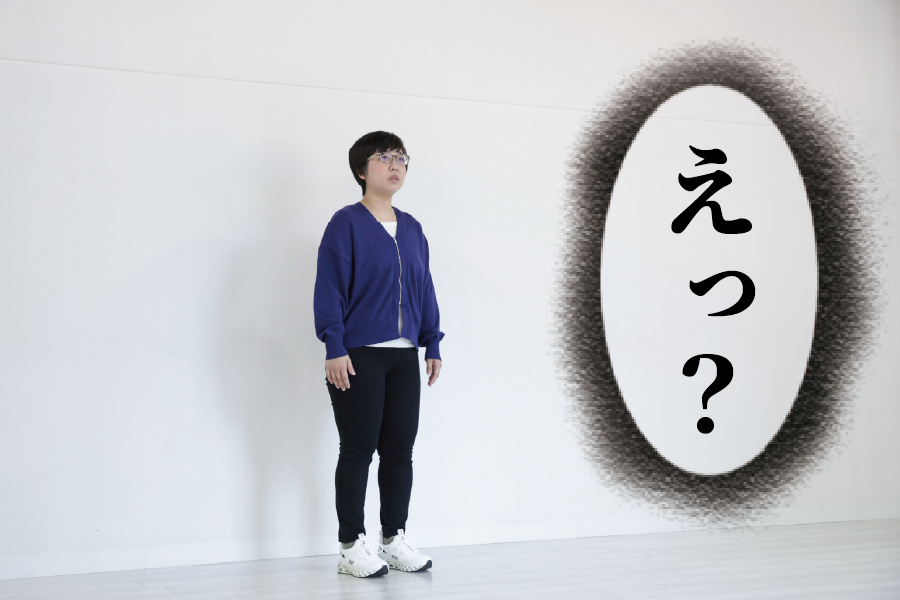 メイ_え？