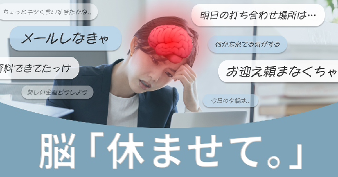 記事サムネイル