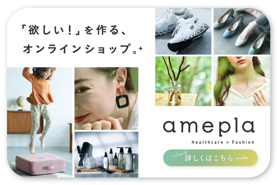 わたしたちについて