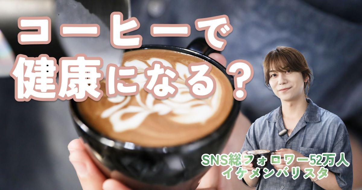 記事サムネイル