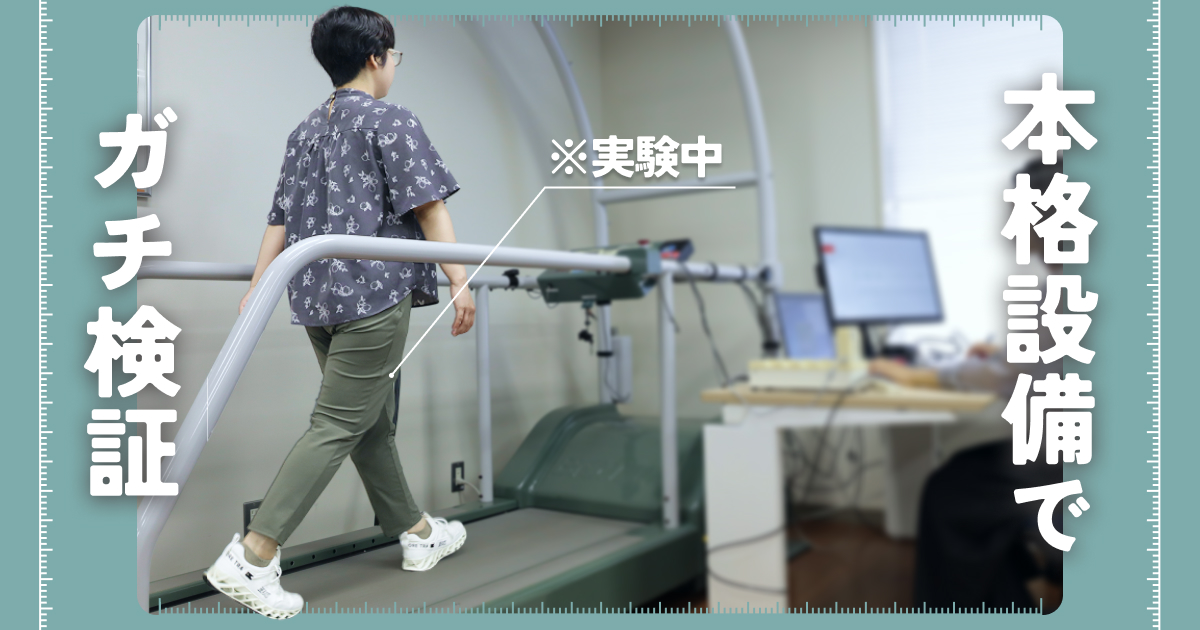 記事サムネイル