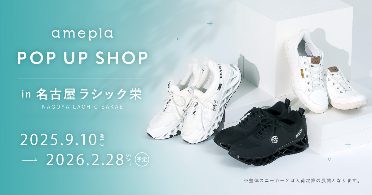 記事サムネイル