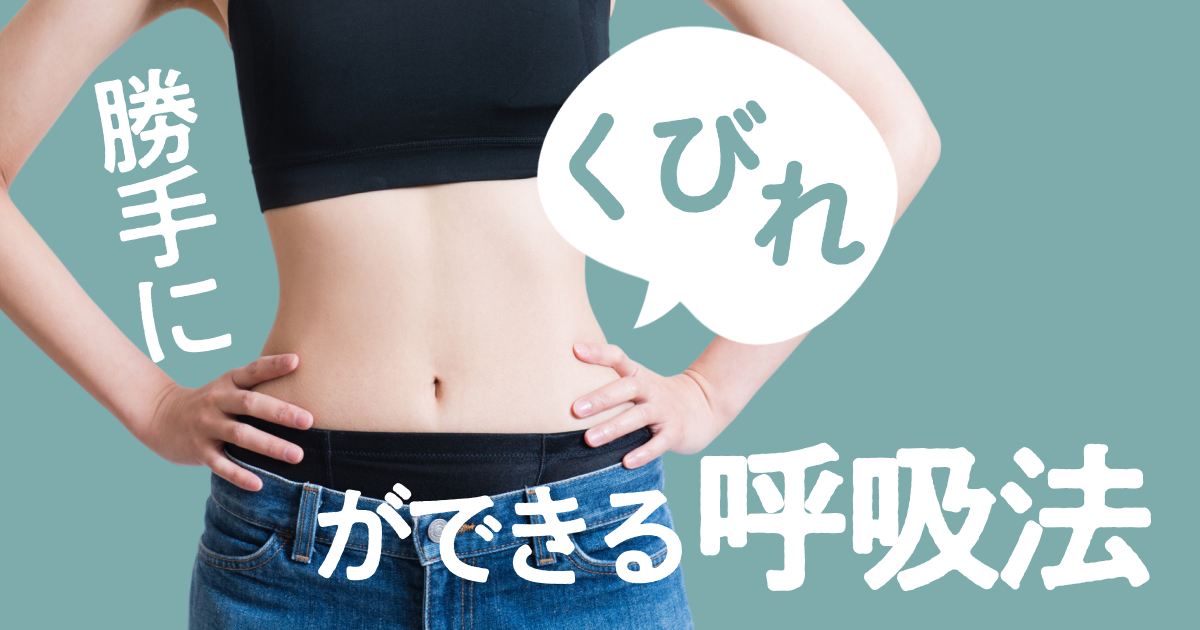 記事サムネイル