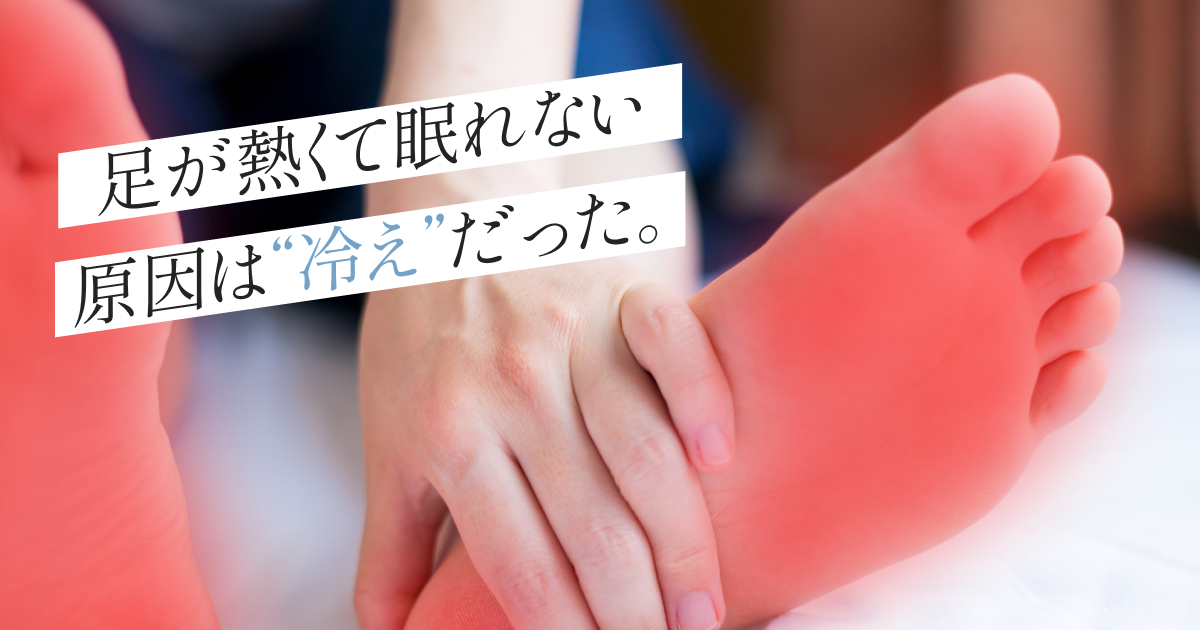 記事サムネイル