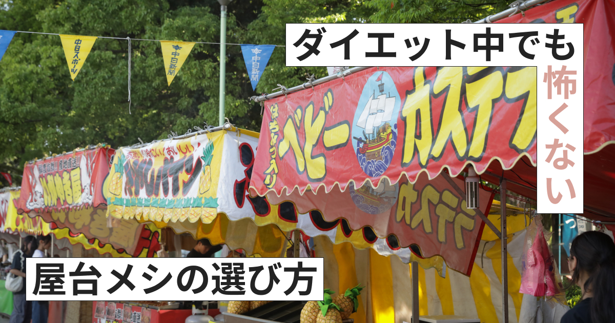 記事サムネイル