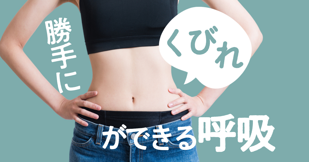 記事サムネイル