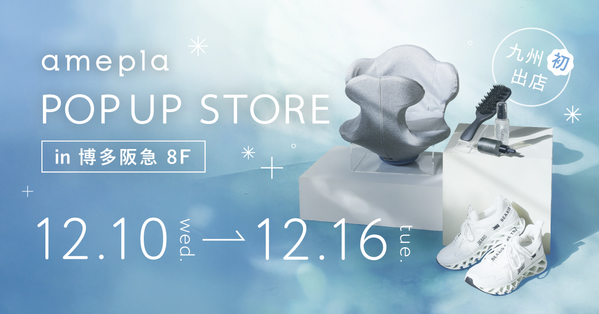 記事サムネイル