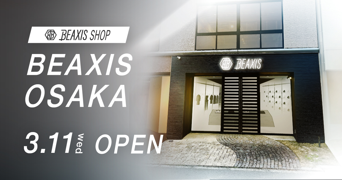 BEAXISの旗艦店『BEAXIS大阪』がオープンします。 | amepla